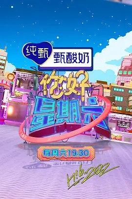 野生厨房季综艺在线观看